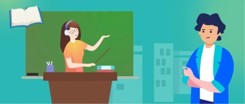 重磅 教育部發(fā)布 關(guān)于推開教職員工準(zhǔn)入查詢工作的通知