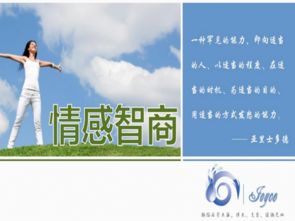 三角洲情商教育產(chǎn)品展示 產(chǎn)品相冊(cè) 品牌詳情