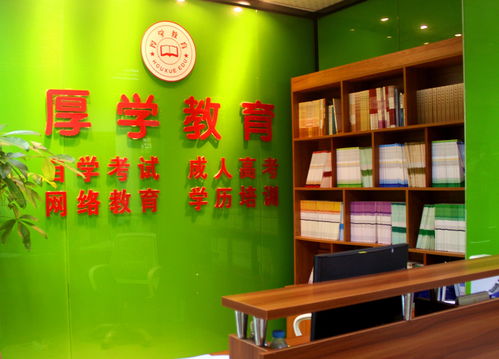 廈門厚學教育咨詢 專業引領，助力學子成就未來