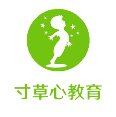 福州市寸草心教育咨詢 專業引領，助力學子成長