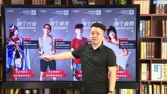 匯眾教育9.0新產品發布會 課程、教學、就業全面升級