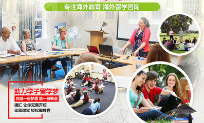 德匯教育加盟指南 開(kāi)啟教育咨詢(xún)事業(yè)的新篇章