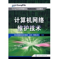 北京網絡技術服務 驅動數據通信新時代的核心力量