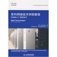 北京郵電大學與思科網絡、當當圖書攜手 打造北京網絡技術服務新標桿