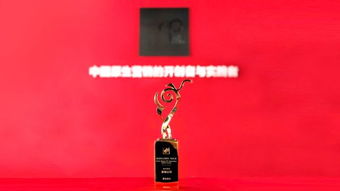 原生動(dòng)力 金鼠標(biāo)國(guó)際數(shù)字營(yíng)銷節(jié)最大贏家背后的數(shù)字內(nèi)容制勝之道