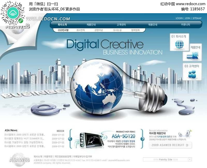 數(shù)字創(chuàng)意生活網(wǎng)頁(yè)模板 開啟個(gè)性化數(shù)字內(nèi)容制作服務(wù)新體驗(yàn)