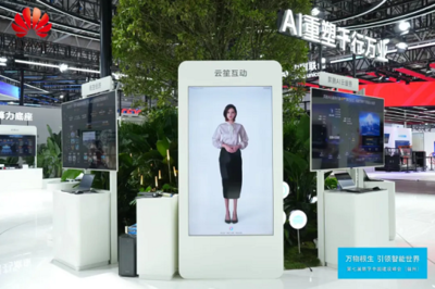 助力數(shù)字中國(guó)建設(shè) 華為云AI能力加速國(guó)內(nèi)產(chǎn)業(yè)數(shù)智創(chuàng)新與數(shù)字內(nèi)容制作服務(wù)升級(jí)